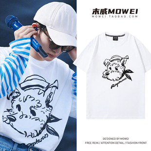 周深同款涂鸦狗狗短袖T恤男女深深的巡演粉丝应援服周边半袖夏潮