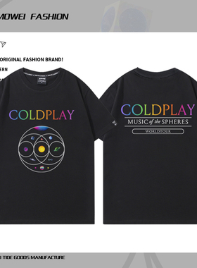酷玩乐队Music of the Spheres专辑印花T恤男女演唱会周边短袖潮