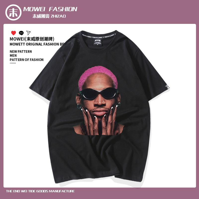 末威短袖青年罗德曼T恤