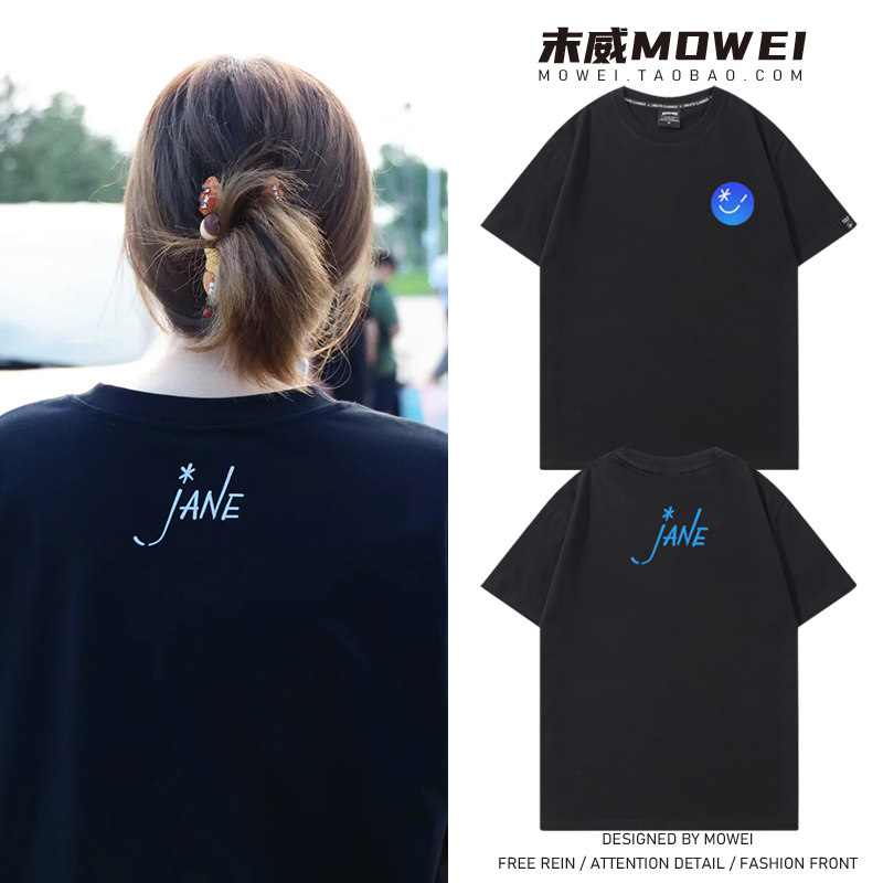 张靓颖追巡演同款笑脸T恤男女苏州站周边凉粉应援服短袖夏季潮流