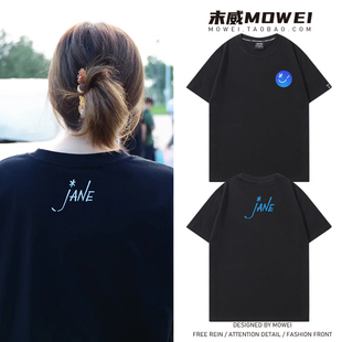 张靓颖追巡演同款笑脸T恤男女苏州站周边凉粉应援服短袖夏季潮流