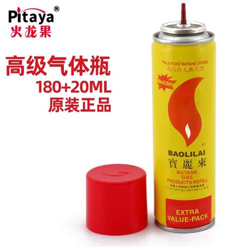 防风打火机专用气通用气瓶气体气液气罐充高级加气丁烷气体大小瓶