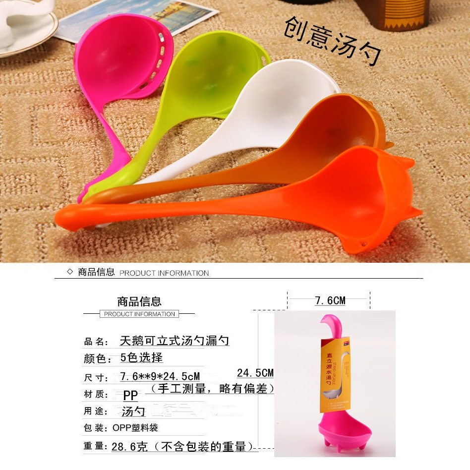 新款 可爱水怪勺子漏勺创意恐龙茶叶过滤器茶滤漏勺长柄厨房立式,餐饮具,调羹/饭勺,淘宝优惠券,粉丝福利购,淘宝优惠卷