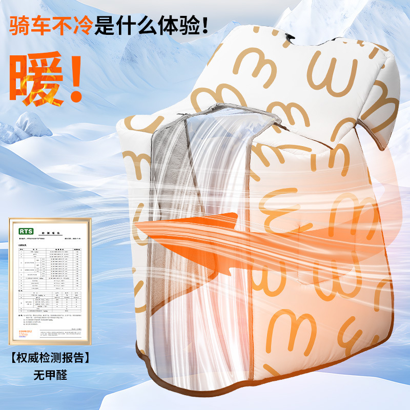 电动车挡风被冬季加绒加厚双面防水电瓶摩托车防风罩防寒保暖冬款