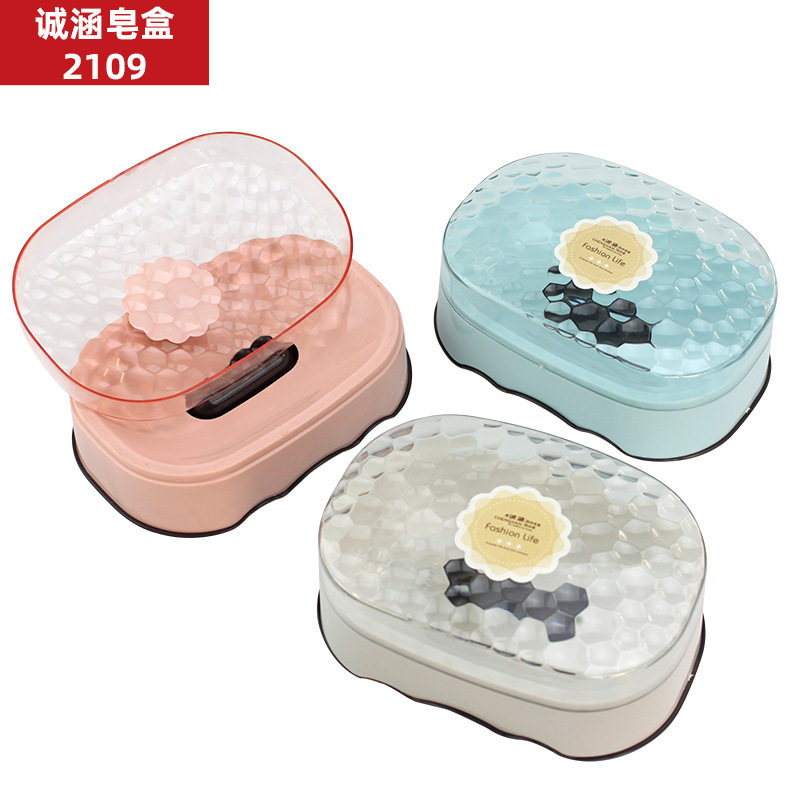 肥皂盒家用卫生间沥水香皂盒学生宿舍香皂盒免打孔壁挂式香皂盒子