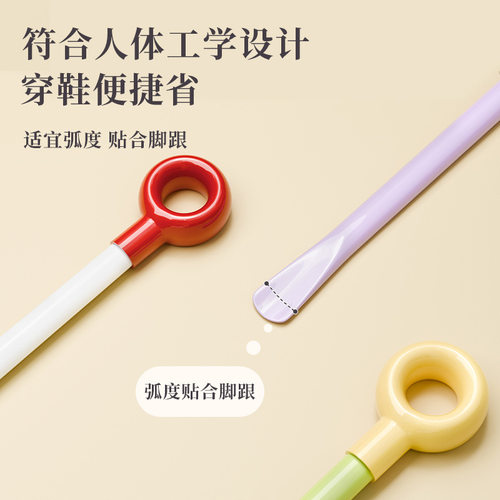 鞋拔子长柄家用孕妇高档轻奢穿袜子辅助老人鞋趴不弯腰提穿鞋神器