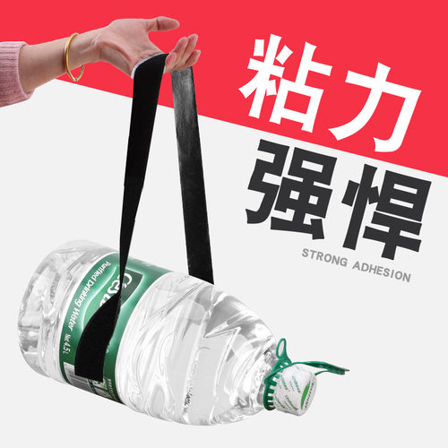 双面魔术贴带背胶强力窗帘贴粘条门帘子母贴贴条自粘带粘贴条粘扣