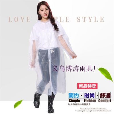 加厚一次性雨衣女成人徒步雨披便携式透明外套漂流男分体户外通用