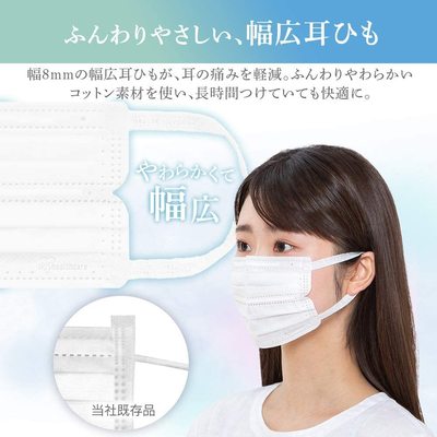 日本3d立体口罩秋冬一次性防尘防晒透气女黑白色爱丽丝男网红薄款