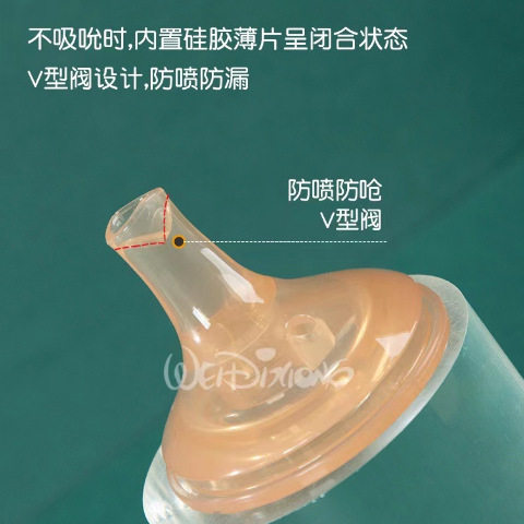维迪熊宽口奶瓶NUK日康通用硅胶吸嘴奶嘴喝水吸管刷防呛倒置,餐饮具,奶杯/牛奶杯,淘宝优惠券,粉丝福利购,淘宝优惠卷
