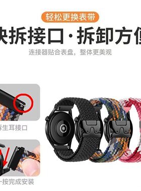 适用fitbit versa234降落伞表扣18/20/22mm宽编织三星华为手表带