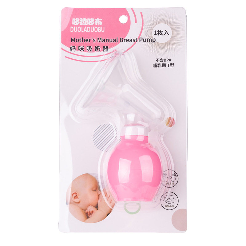 手动吸奶器吸力大产后手动式母乳集奶器按摩便携非电动静音挤奶器