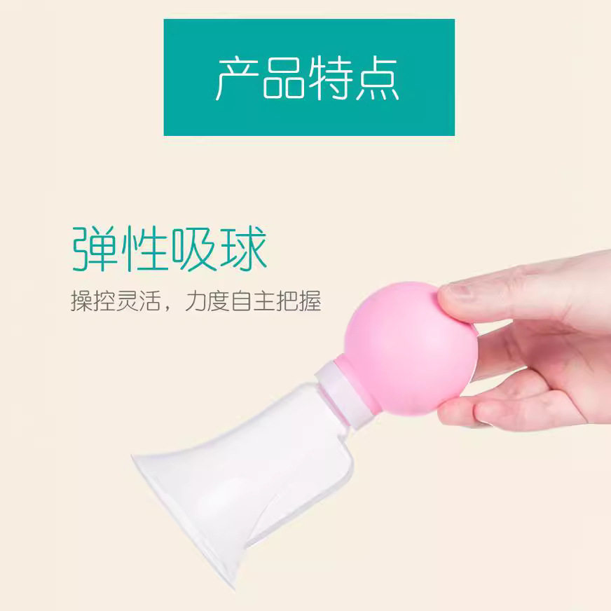 孕妇手动拔奶抽子简易式便携吸奶器大口径单边老式拔子挤奶吸力大