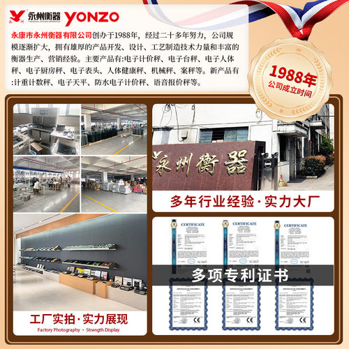 称重电子秤人体体脂秤家用宿舍高精度精准减肥专用称健身称重电池