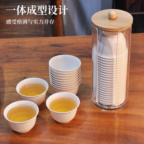 高档办公招待品茗喝茶杯子耐高温一次性功夫茶杯小酒杯带收纳杯架