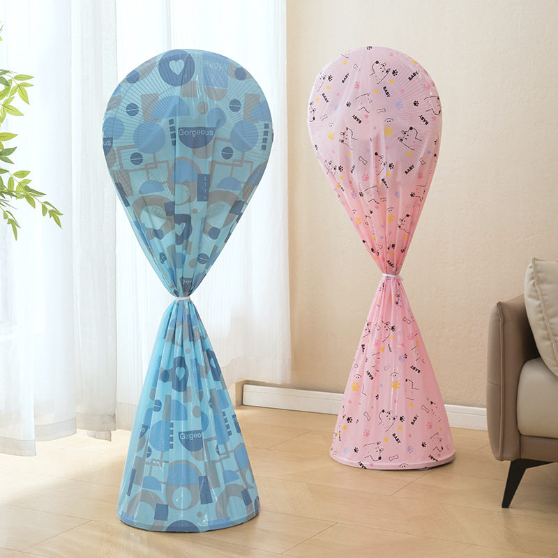 全包风扇套罩保护罩家用半透明长款落地扇通用立体半包电扇防尘罩