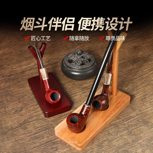 烟具新品长柄烟斗架实木底座阅读斗长杆单双位展示过滤烟具批发