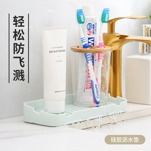 水槽沥水垫防飞溅硅胶斜坡导流沥水盘家用水池洗手台水龙头置物垫