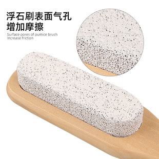 单面浮石刷去脚皮刷 按摩清洁刷竹木制小刷子去老茧足部磨砂现货