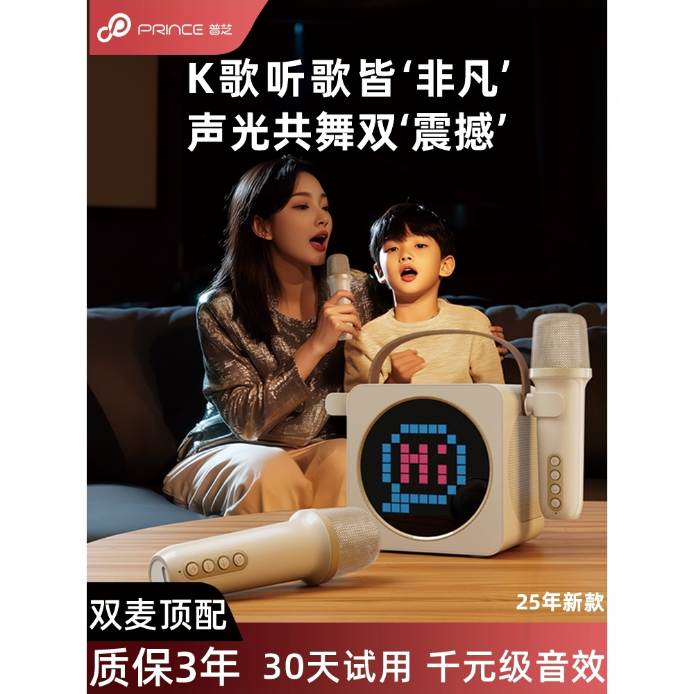 山水普芝k歌音响麦克风一体式家牙音箱家用卡拉ok庭ktv套装无线蓝