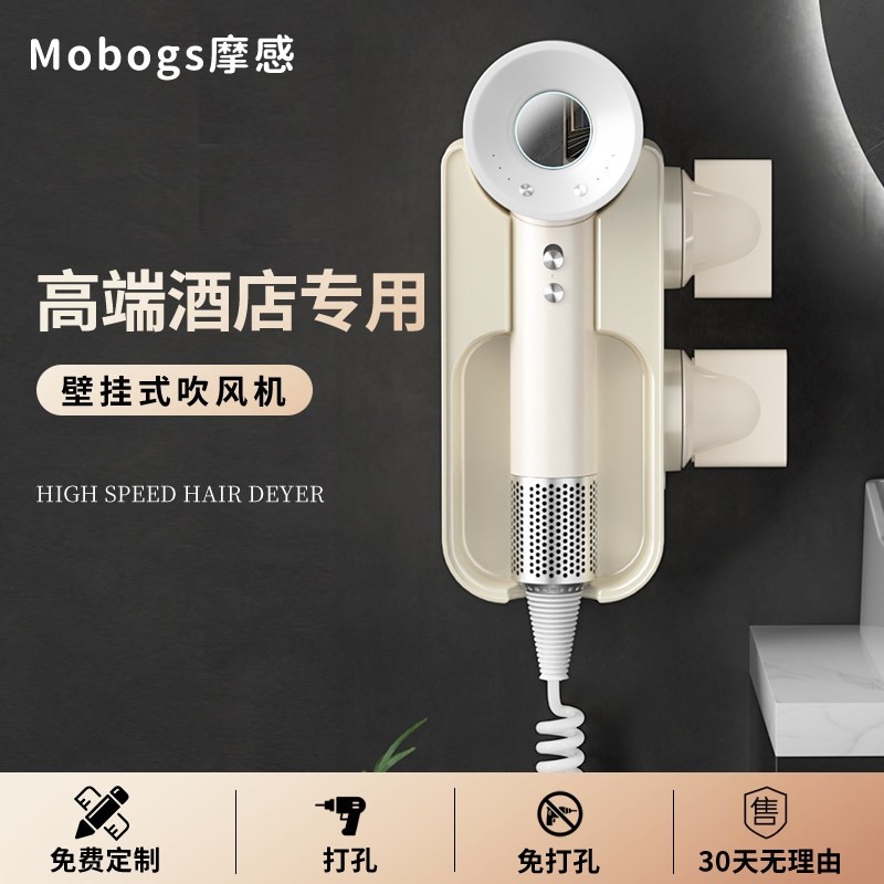 酒店挂壁式吹风机宾馆免打孔大功干负离子恒温护发高速电吹风率速,个人护理/保健/按摩器材,电吹风,淘宝优惠券,粉丝福利购,淘宝优惠卷