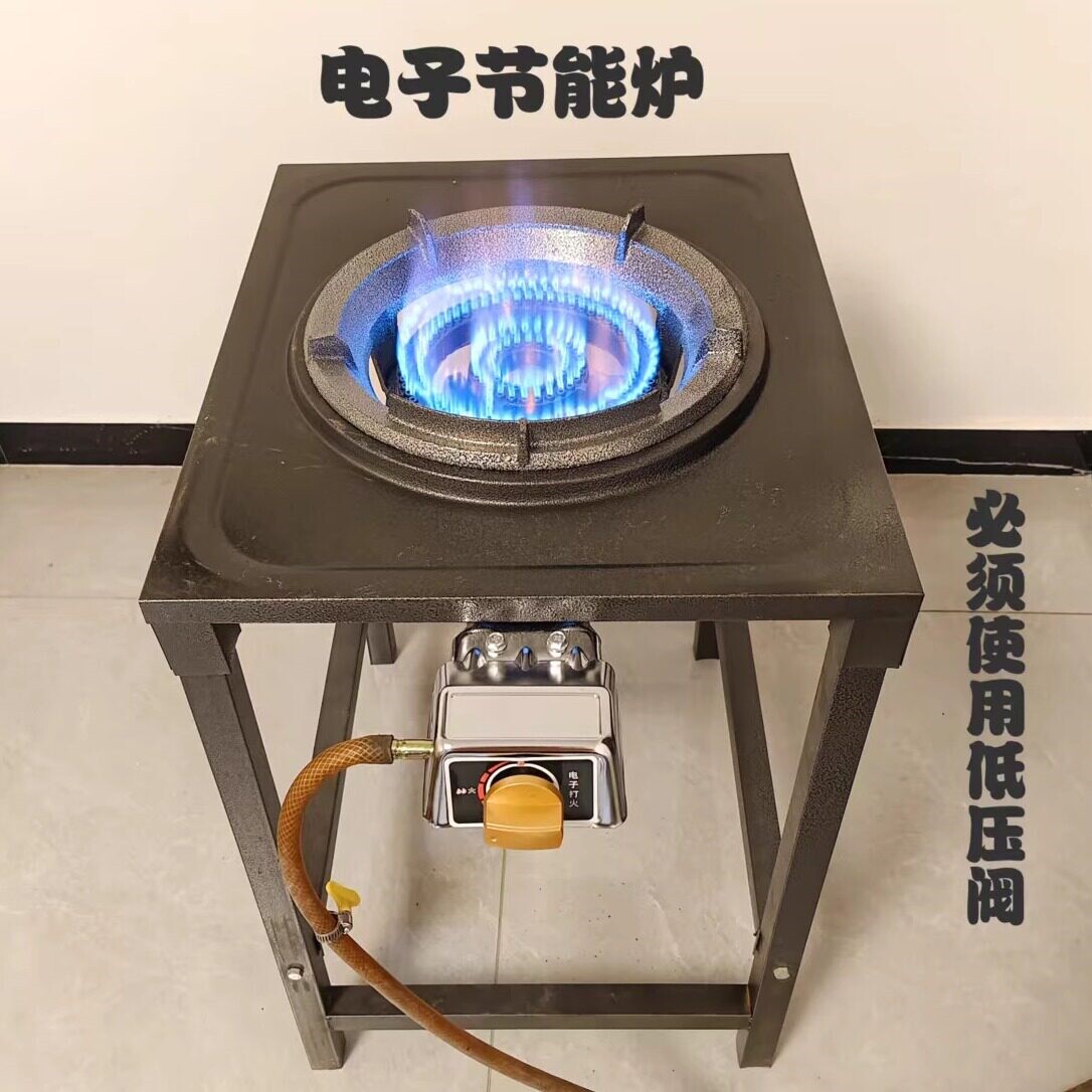 猛火灶煤气灶商用液化气单灶燃架
