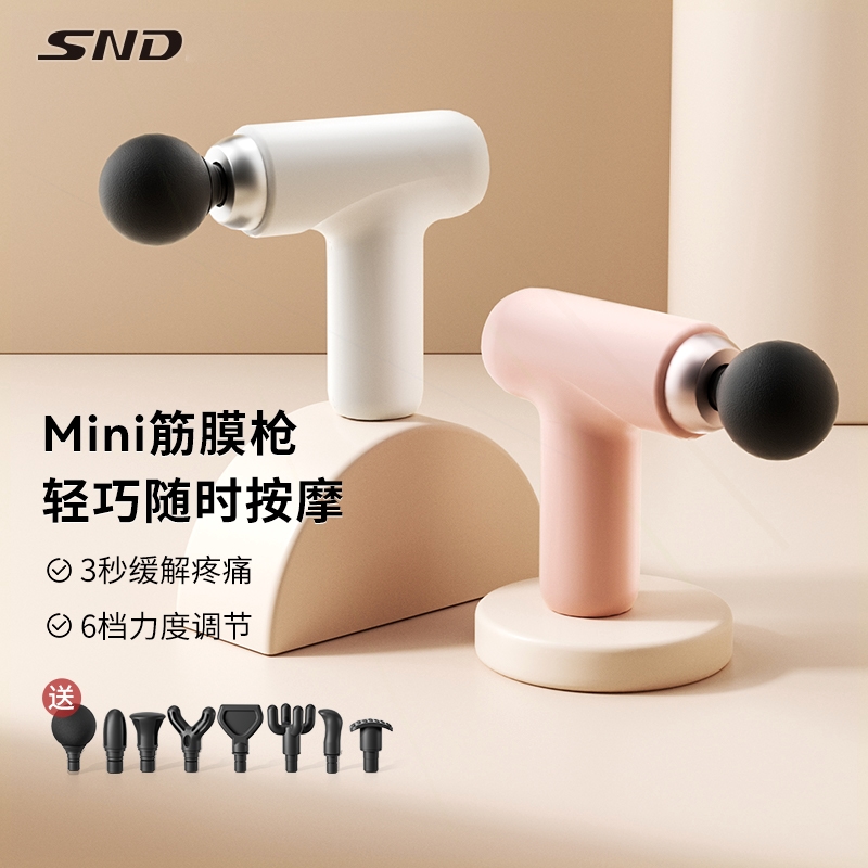 迷你筋膜枪mini肌肉按摩器仪器男