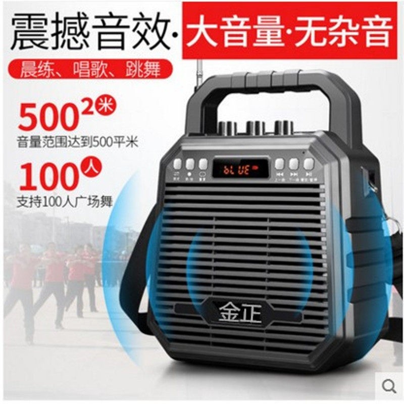 夏新广场舞音响便携式蓝牙移动小提户外晨练地摊音箱播放器型手