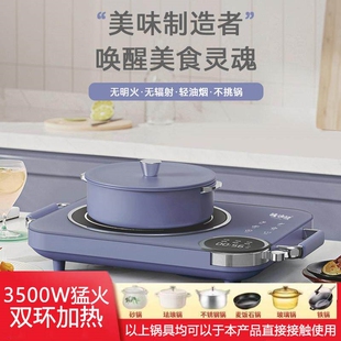 酷迪熊电磁炉家用炒菜锅火锅一体多功能大功率电陶炉不挑锅具爆炒