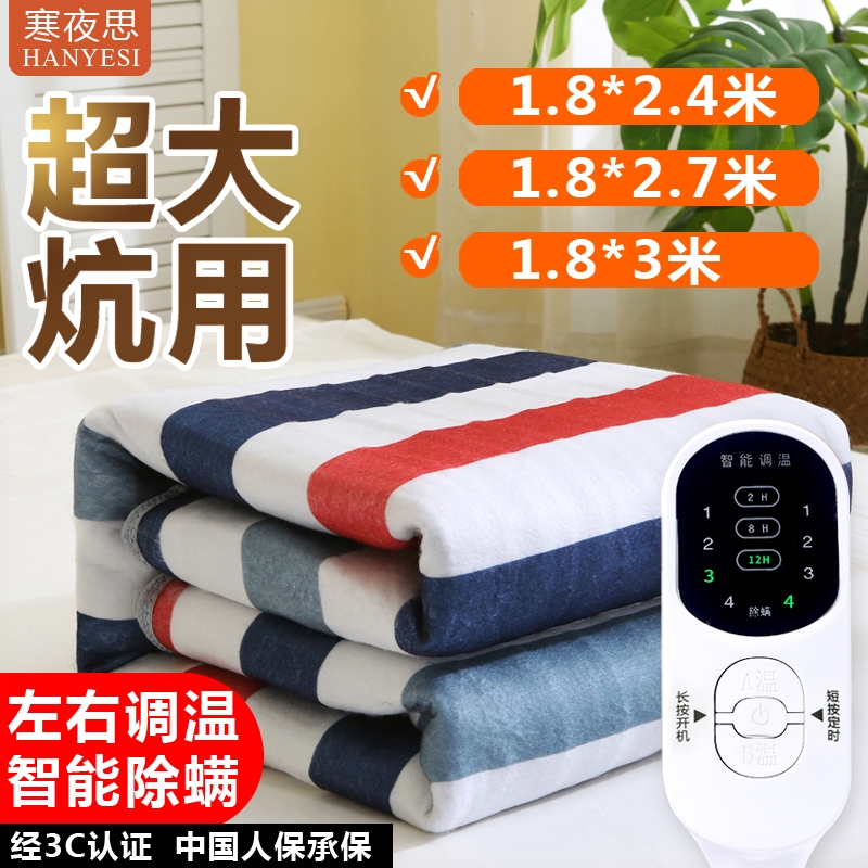 加大厚电热毯双人安全辐射多人大褥子防水无床炕上家用双控调温电