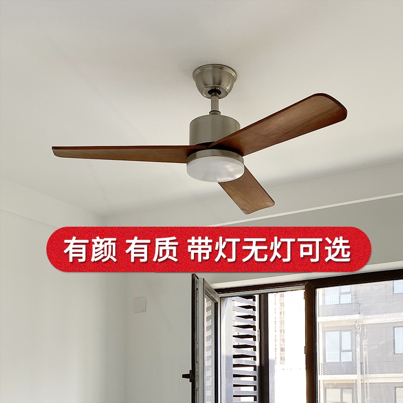 餐厅法式风扇灯中古卧室带电风扇