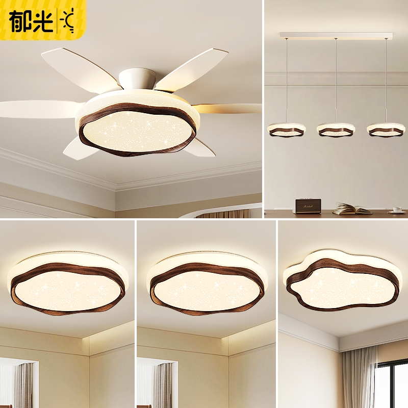 满天星客厅风扇灯法式中古奶油风