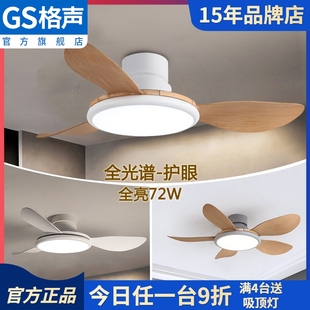 吸顶吊扇灯厅客厅家用带电风扇灯一体卧室餐 变频风扇灯2025年新款