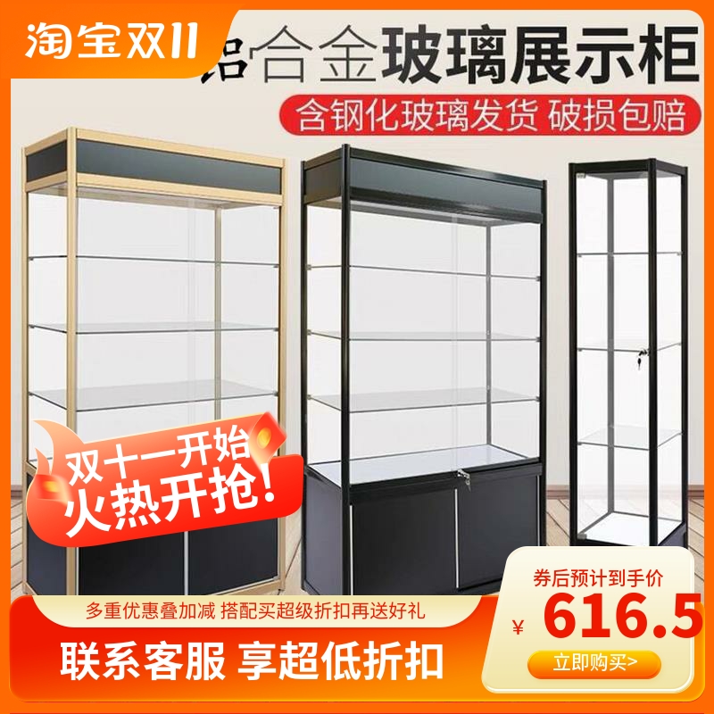 玻璃样品展示柜化妆品模型手办玻璃柜子透明礼品样品柜精品陈列柜 商业/办公家具 商用展示柜/陈列柜/展示架 原图主图