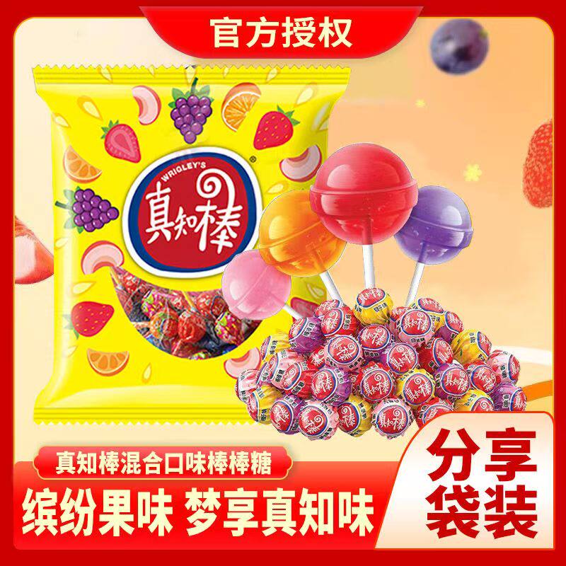 真知棒棒糖9g*100支袋装儿棒棒糖