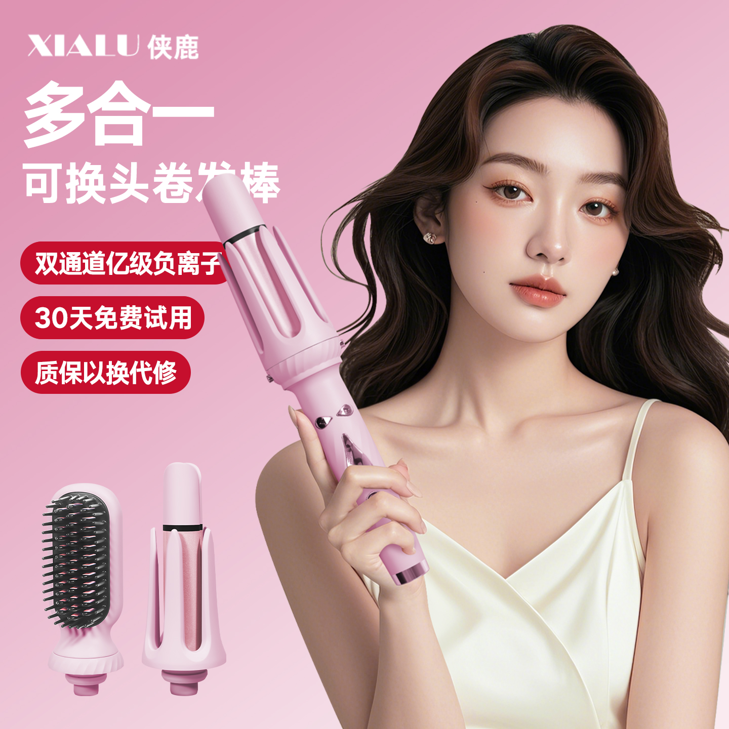 全自动卷发棒32MM多三合一大波浪卷持久定型不伤发蛋卷头卷发神器