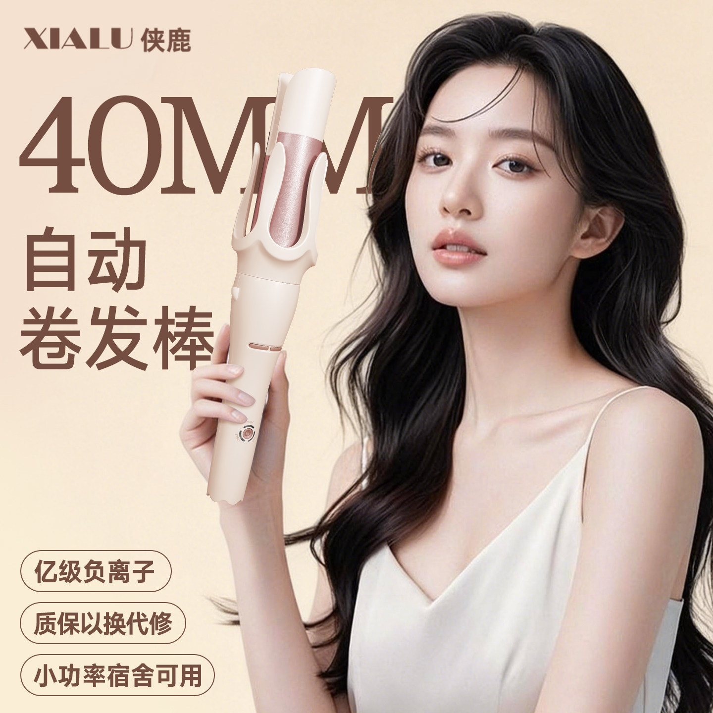 全自动卷发棒40MM大波浪卷负离子不伤发持久定型32MM懒人烫发神器