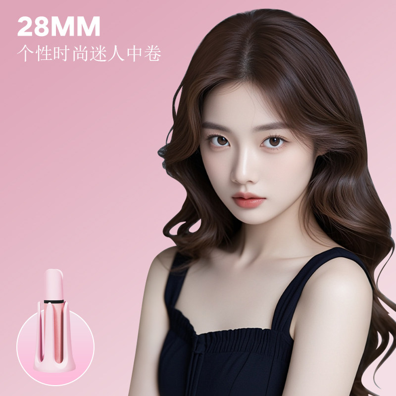 多合一全自动卷发棒/28MM卷发头/蛋卷棒/玉米烫夹板