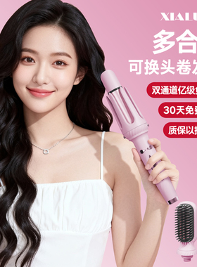 三合一全自动卷发棒32MM大波浪烫发神器负离子不伤发直卷两用蛋卷
