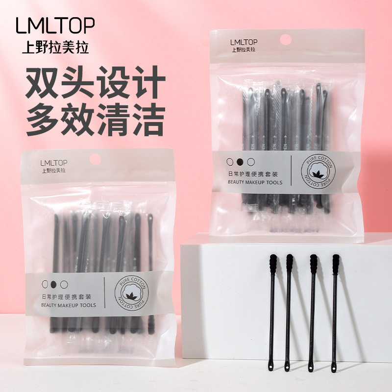 LMLTOP30支独立装两用棉签