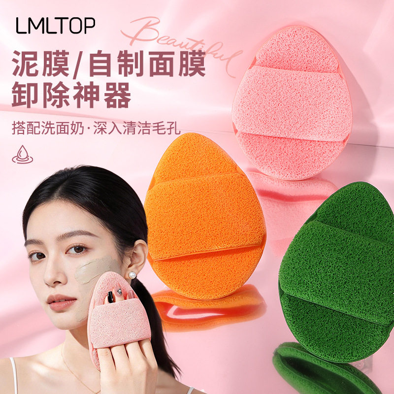 LMLTOP加大水滴洗脸扑