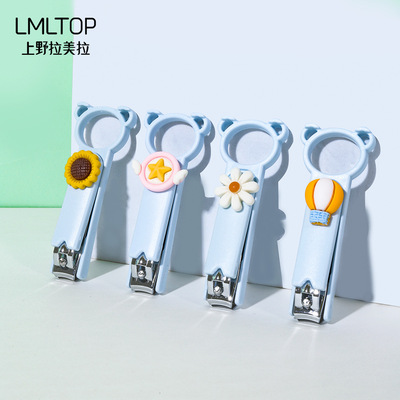 LMLTOP可爱不锈钢指甲钳