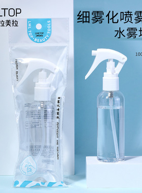 拉美拉透明PET喷枪100ml喷雾美