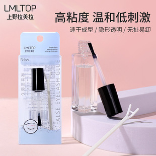 假睫毛透明胶水双眼皮胶水假睫毛辅助器45g附Y叉辅助工具 拉美拉