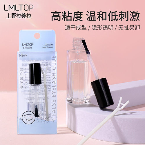 拉美拉假睫毛透明胶水双眼皮45g