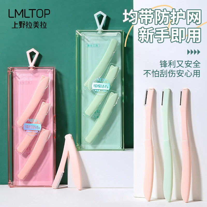 拉美拉小巧带防护网折叠
