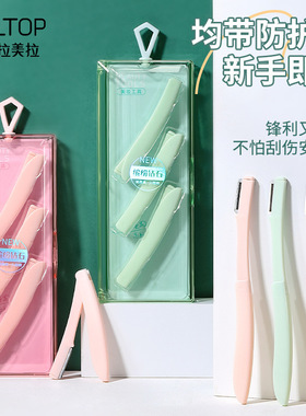 拉美拉小巧带防护网折叠