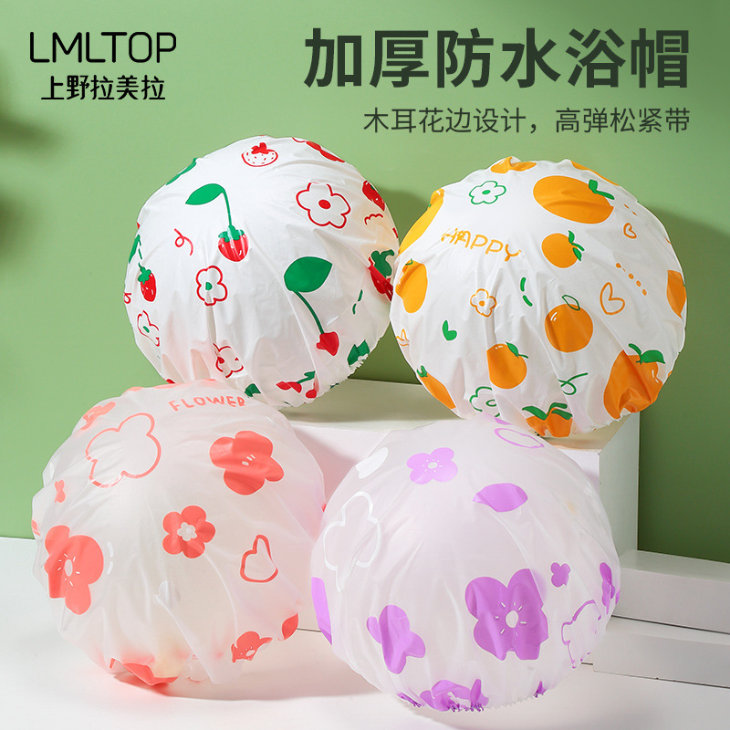 LMLTOP卡通水果图案浴帽