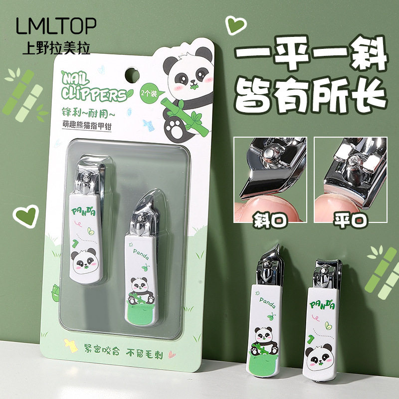 LMLTOP熊猫小号指甲钳2个装