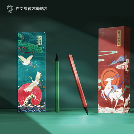 石墨儿童写不完的无墨金属铅笔可爱文具小学生练字控笔训练创意永恒笔可定制logo永恒铅笔刻字